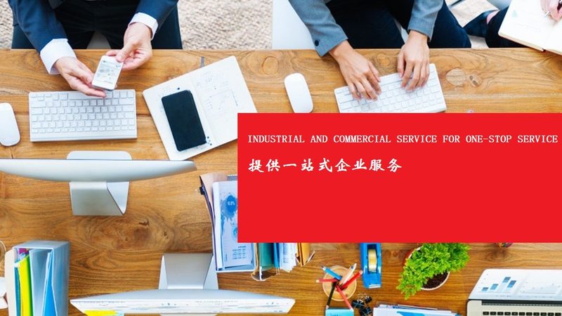 投融资咨询机构注册，哪些条件必须满足？**