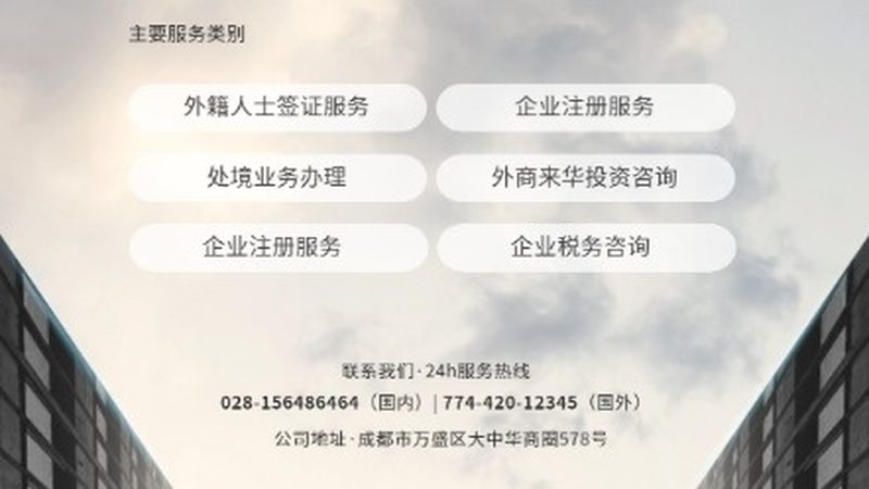 如何挑选上海优质管理咨询公司：关键要素与避坑指南**