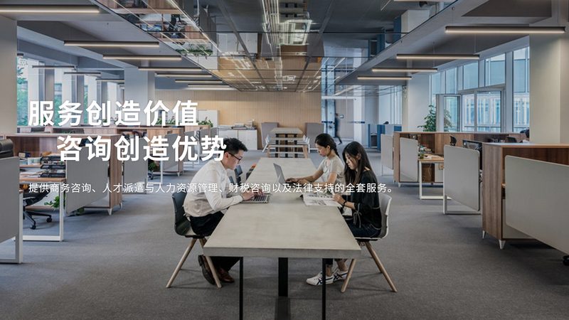 管理咨询合同收费标准报价