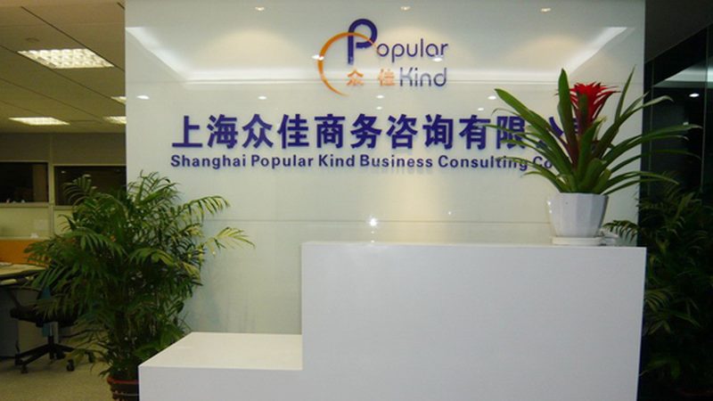 品牌管理咨询代理的服务内容和交付承诺是选择合作伙伴的关键因素。以下是一些建议：